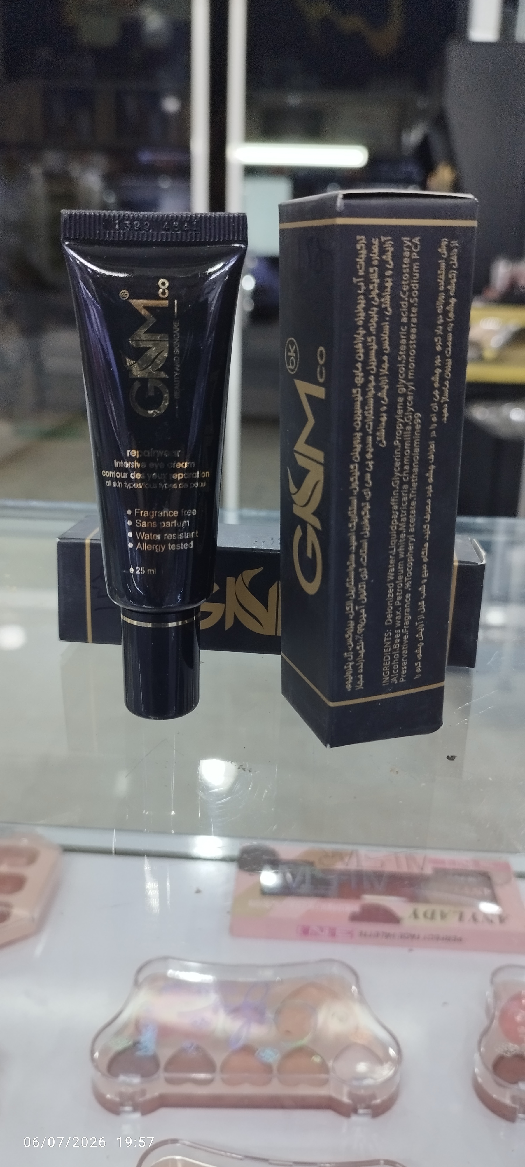 کرم ضد چروک دورچشم GNM